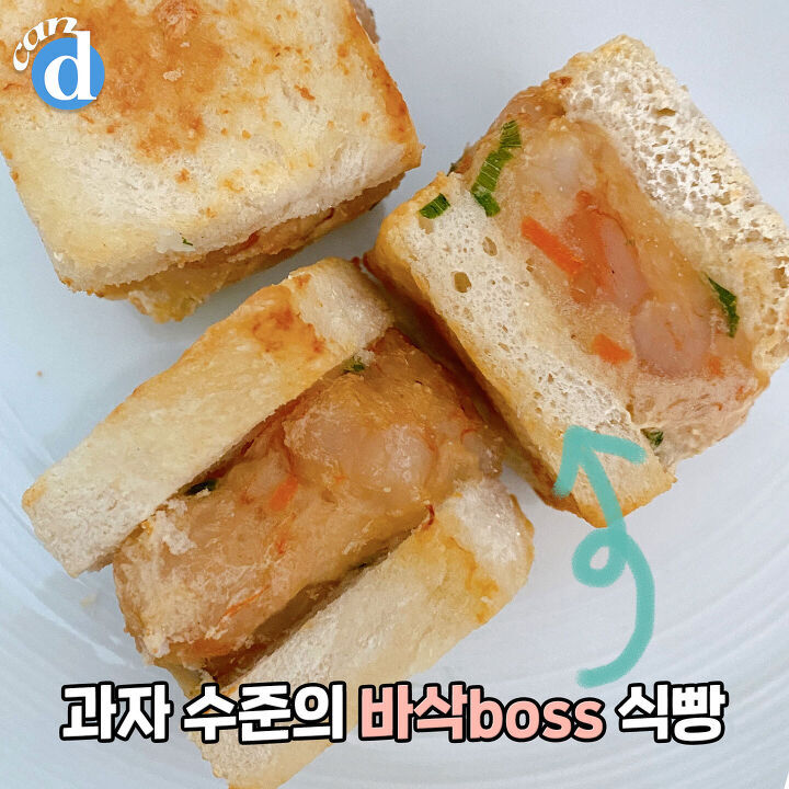 노브랜드 멘보샤 jpg | 인스티즈