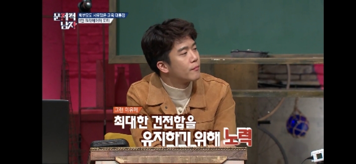 도티가 욕 콘텐츠를 자제한 이유 | 인스티즈