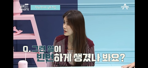 피부공주 이미지