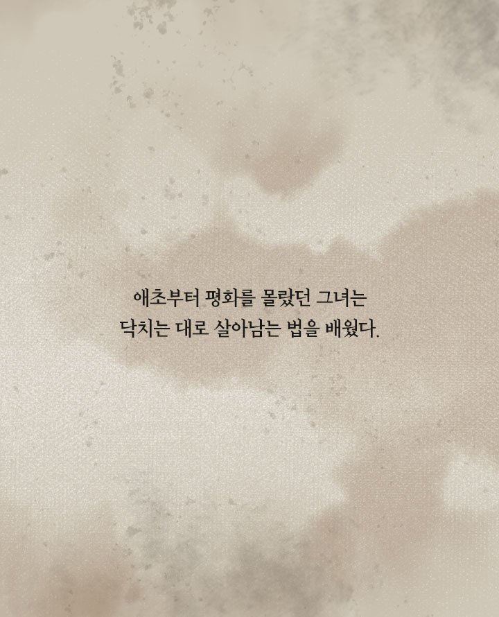 할머니가 7명 죽이고 시체 숨긴 장소 | 인스티즈