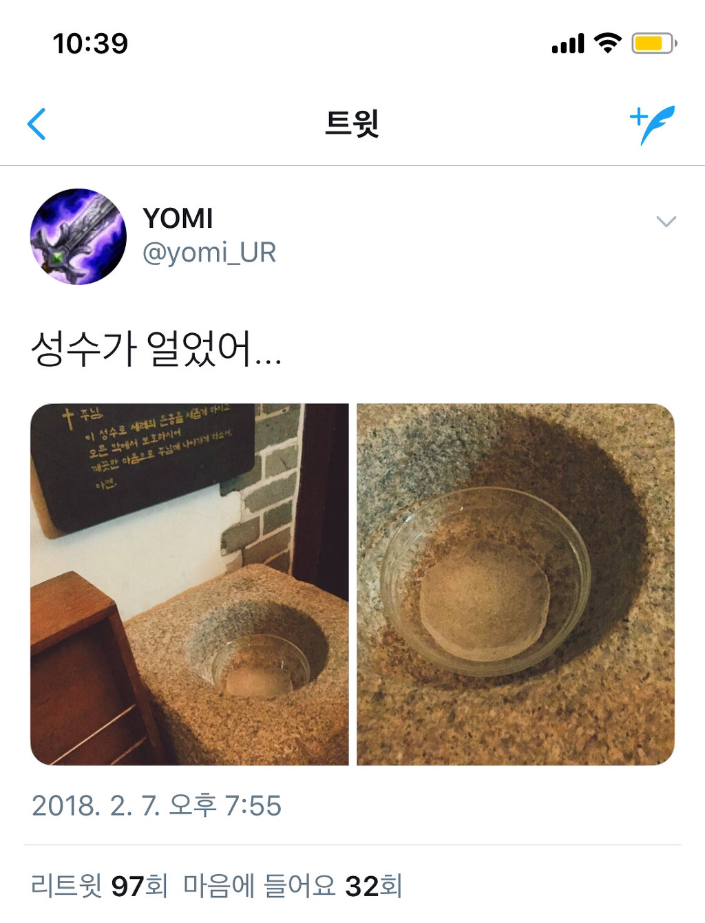 별게 다 얼고 있는 대한민국 feat. 얼었어 | 인스티즈