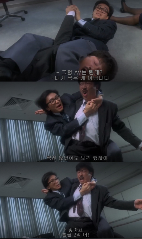 주성치가 일본 패는 법 | 인스티즈