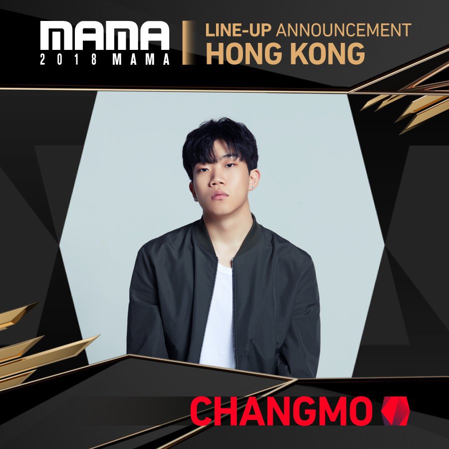 확정된 2018 MAMA 시상식 라인업.jpg | 인스티즈