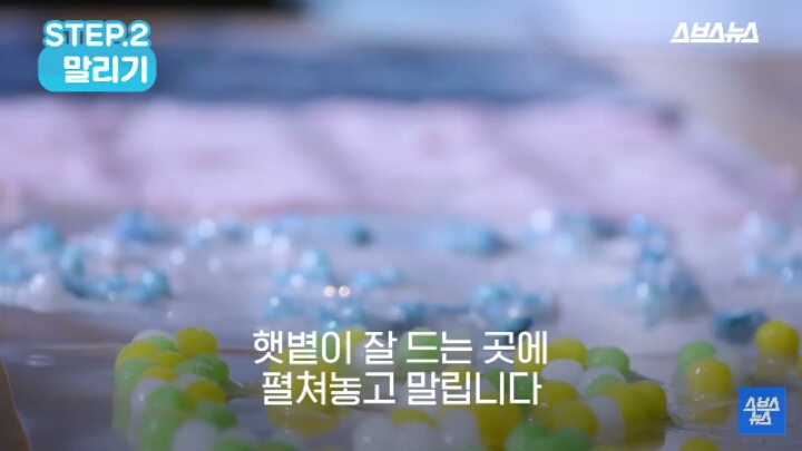 슬라임 버리는 방법.jpg | 인스티즈