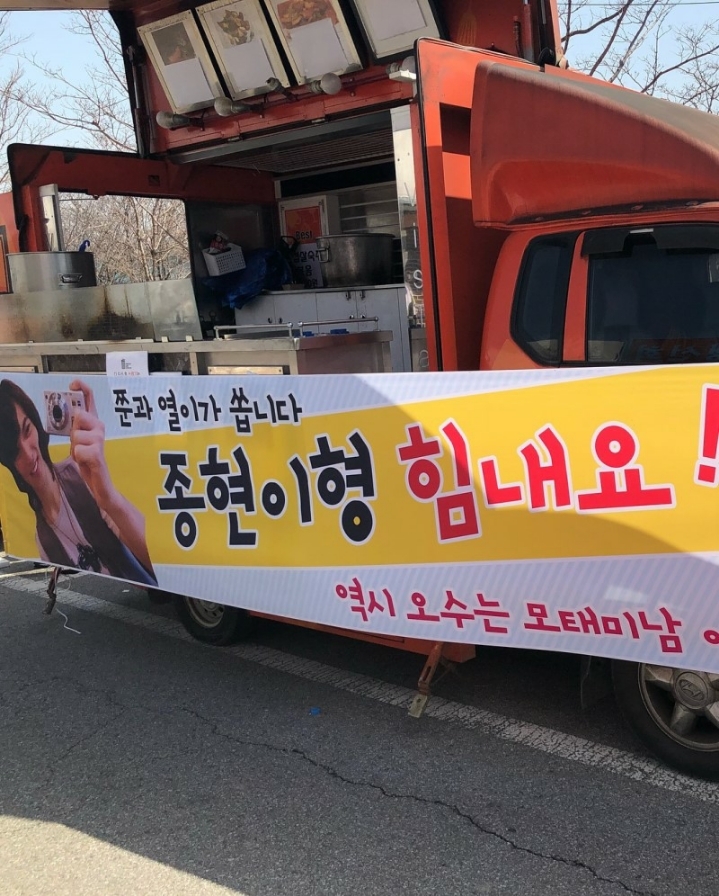 밥차 이미지