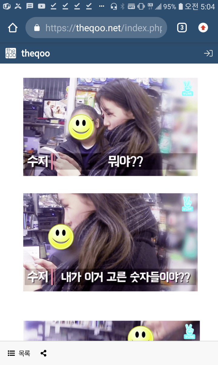 수지복권 이미지