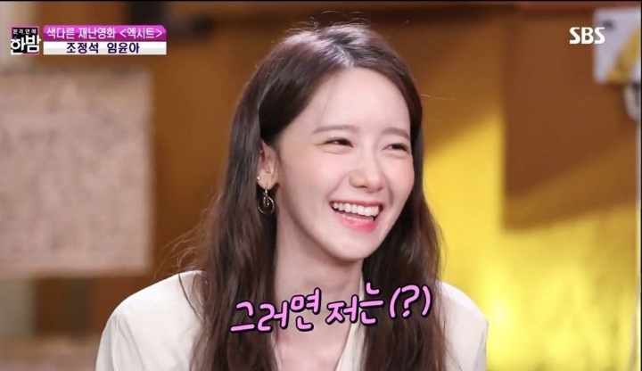조정석 직업만족도 아주 최상인것같았던 그때 그 시기 | 인스티즈