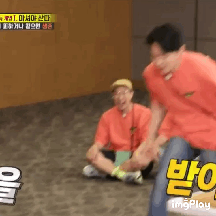 [런닝맨] 센터싸움 하는 조정석 윤아 | 인스티즈