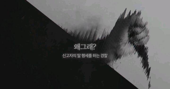 소름돋고 눈물나는 실제 112긴급신고 전화 | 인스티즈