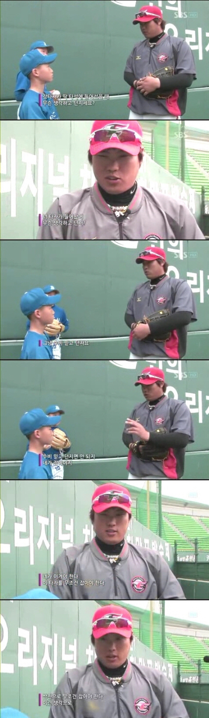 [스토브리그] 드림즈 팬들이 임동규와 장진우에게 | 인스티즈