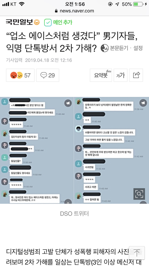 디에스오일 이미지