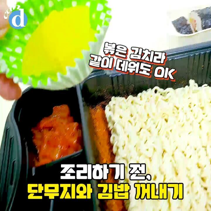 김밥과함께라면 이미지