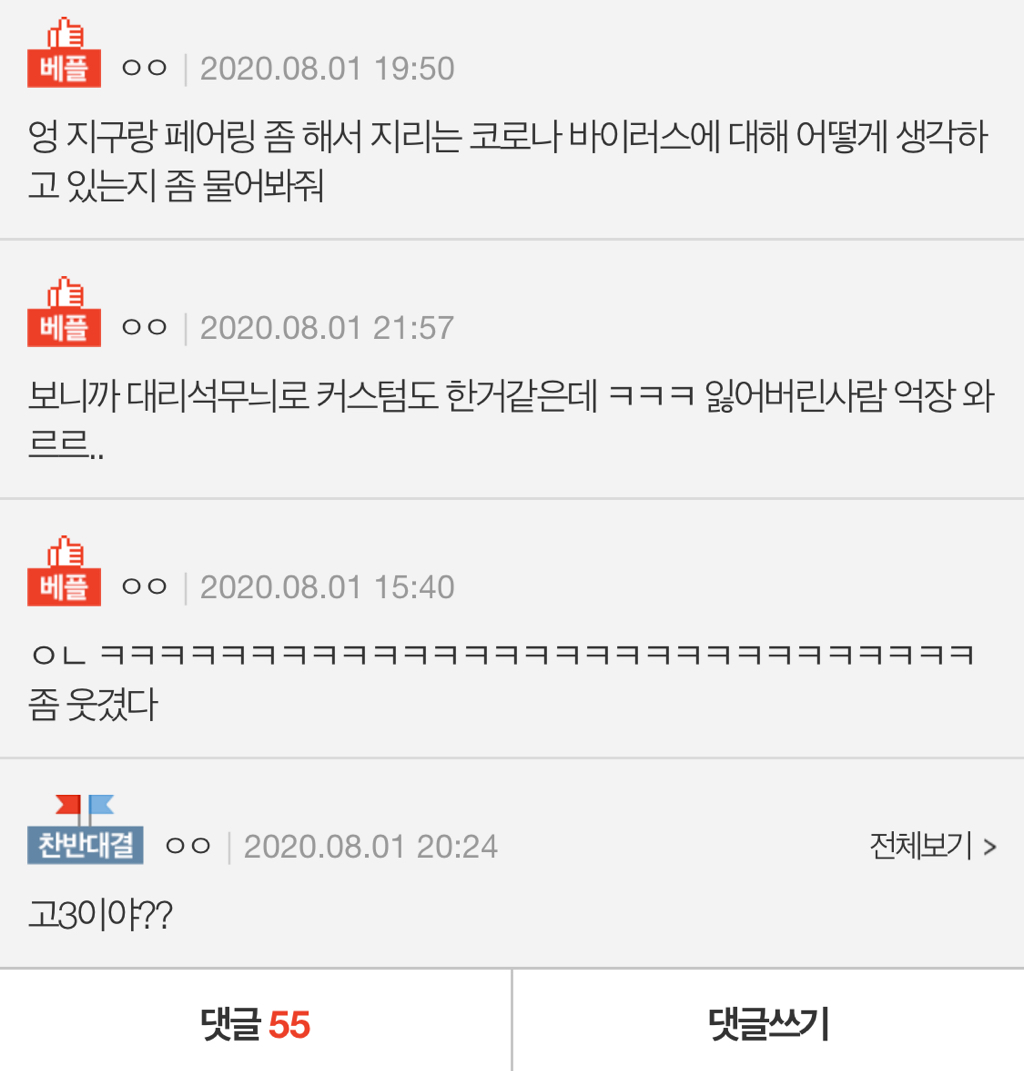 길가다 에어팟 통째로 주웠어 | 인스티즈