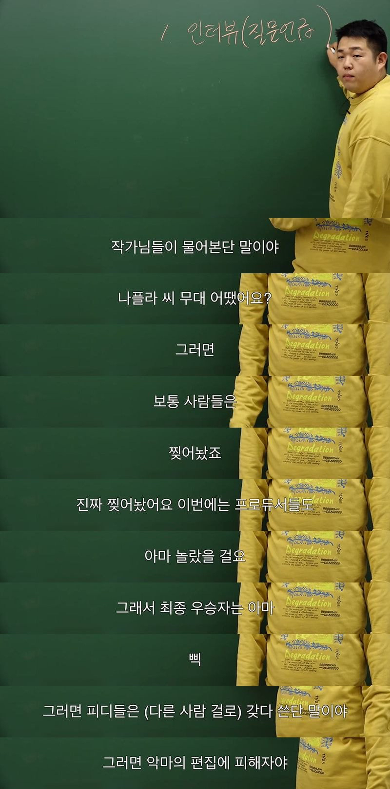 경연 프로에서 악마의 편집 안 당하는 법.jpg | 인스티즈