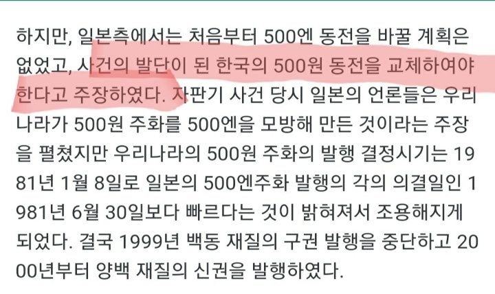90년대 한중일 합작(?) 대환장파티 | 인스티즈