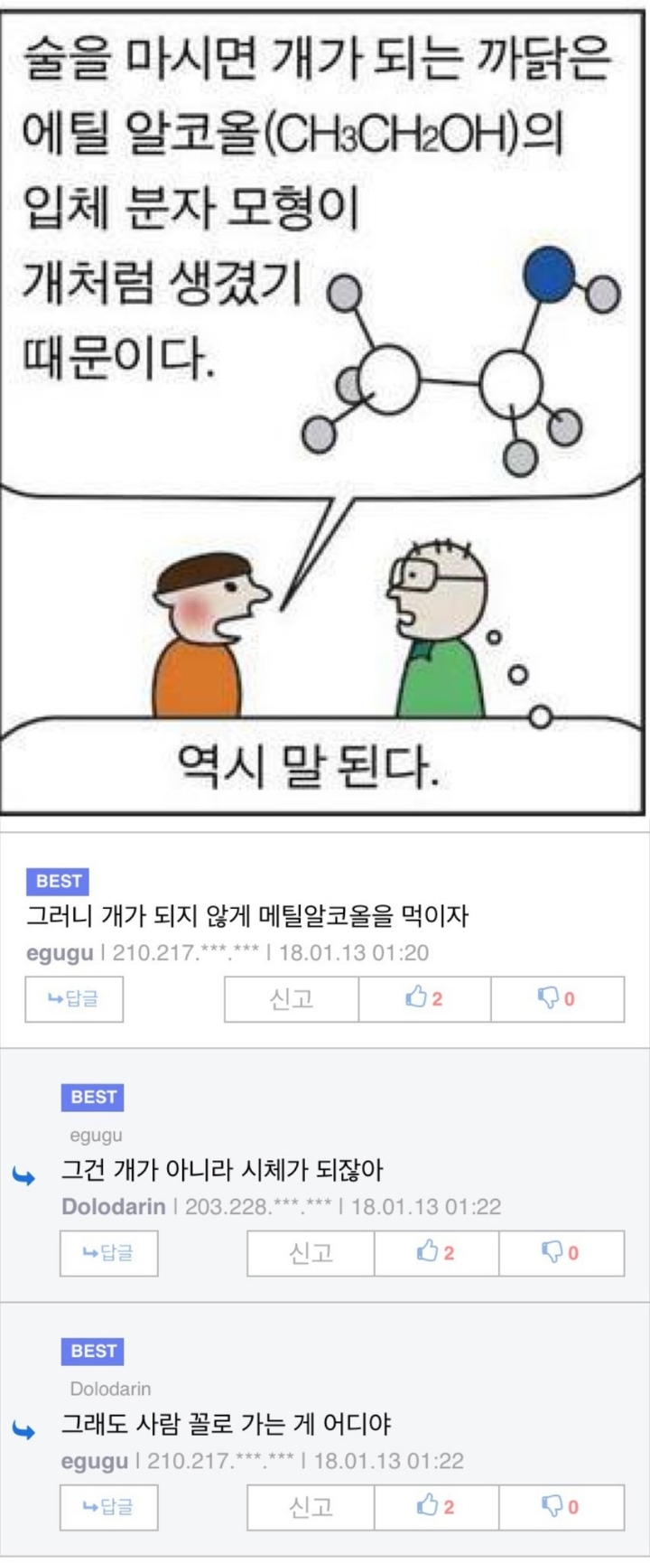 3bb647813ba65c789e3b92f1c2e320e959f7a65d