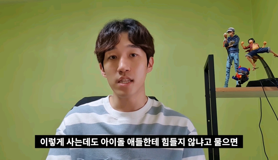 아이돌 하면 돈 많이 벌 것 같아요? 일반인들도 잘 모르고 연습생들도 잘 모르는 아이돌 금전적인 부분 | 인스티즈