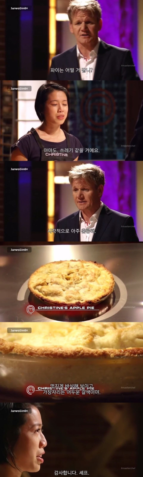 앞이 안보이는 요리사가 만든 파이를 먹은 고든램지 반응 | 인스티즈