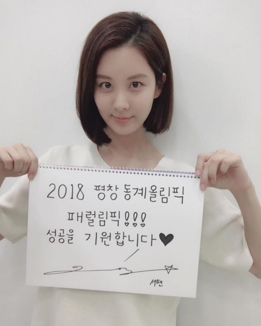 한국인 여자 아이돌 글씨체.jpg | 인스티즈