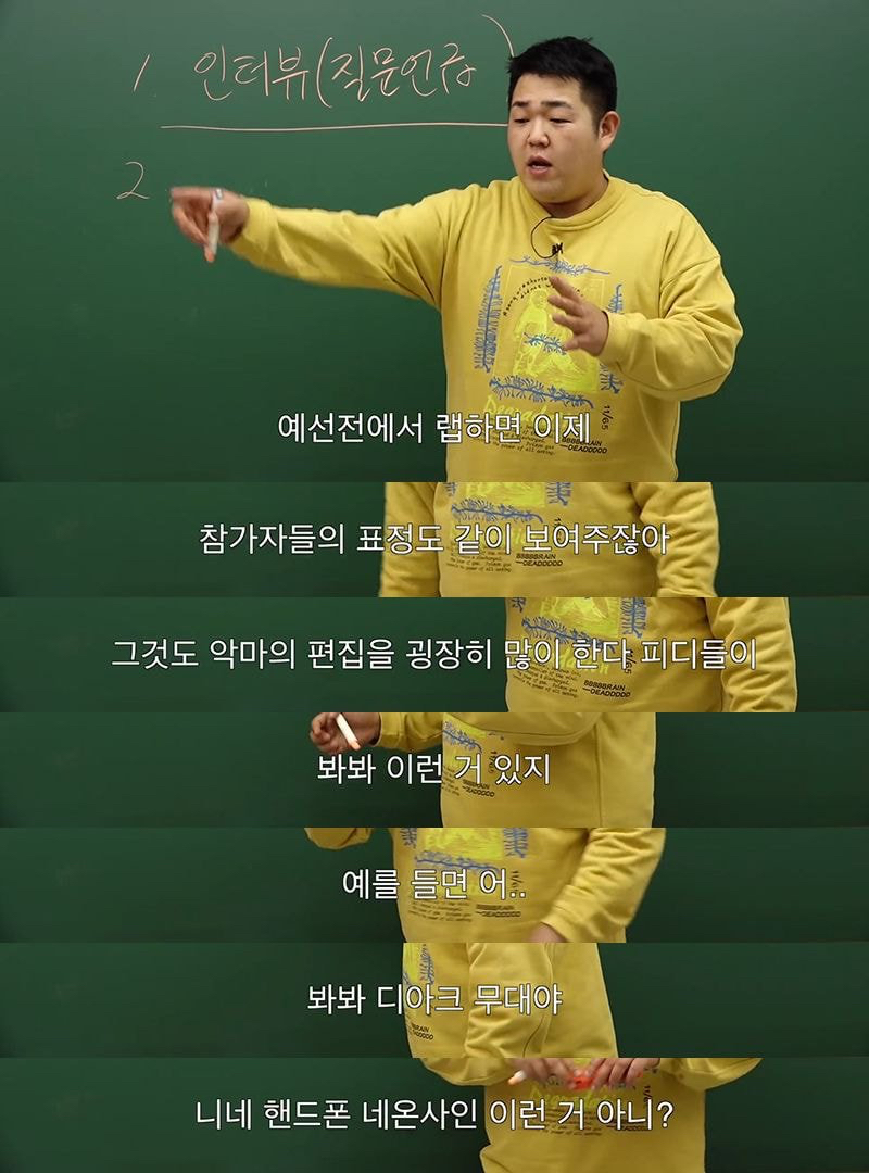 경연 프로에서 악마의 편집 안 당하는 법.jpg | 인스티즈