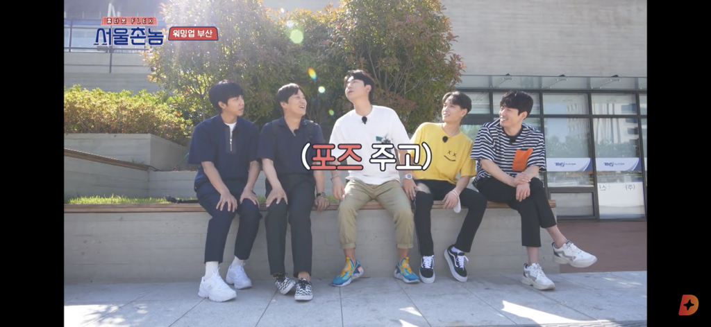 부산에서 낯선 사람을 부르는 방법 (부산 사투리) | 인스티즈