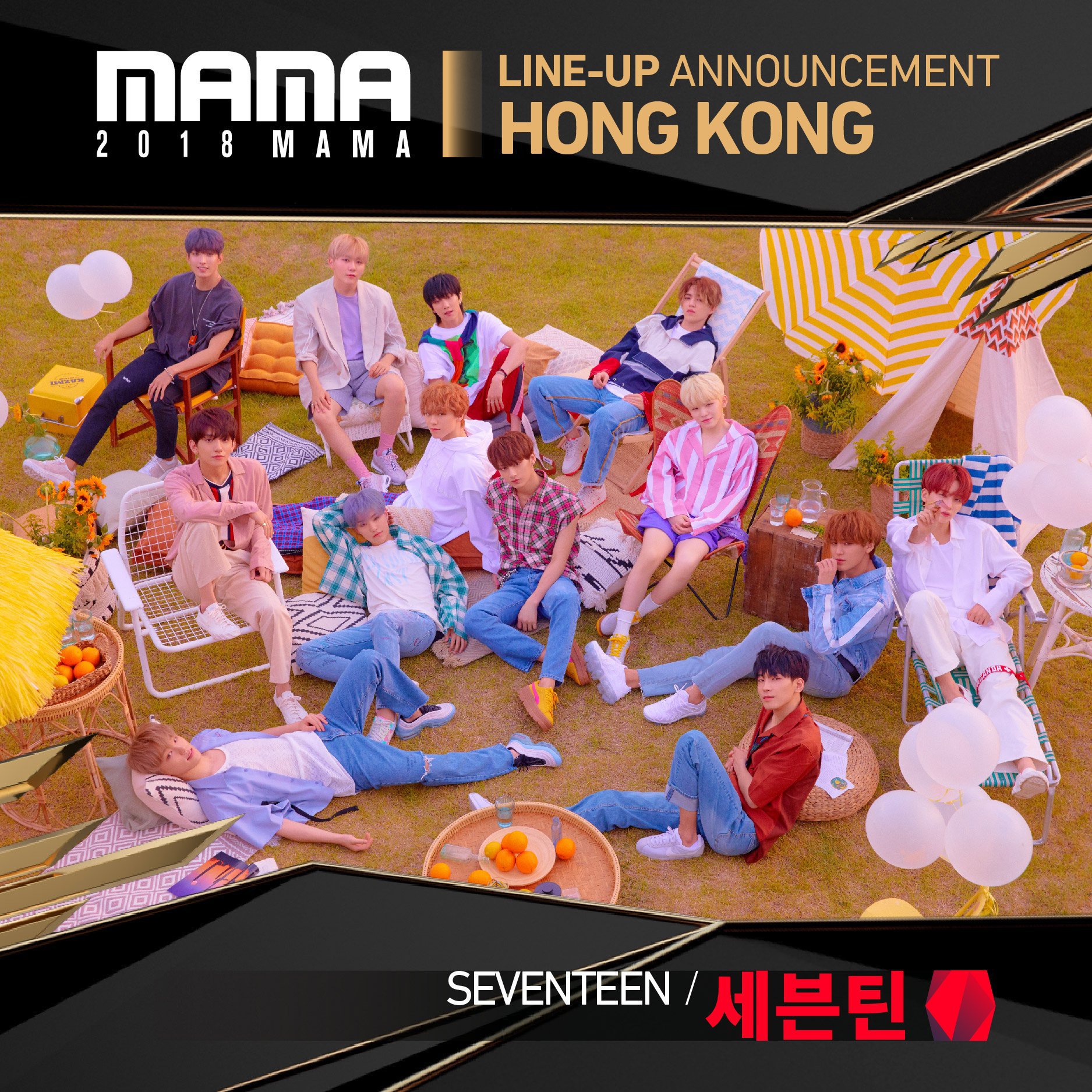 확정된 2018 MAMA 시상식 라인업.jpg | 인스티즈