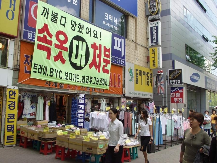 서울특별시 노원구 상계5,6,7동의 옛 모습.jpg | 인스티즈