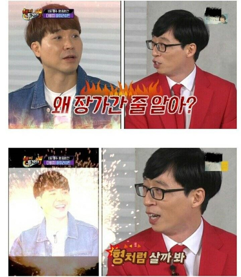 박수홍이 결혼 안하는이유 &amp; 유재석이 결혼한 이유 | 인스티즈