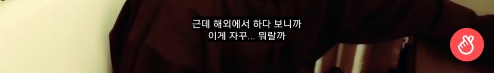 메이플 고인물 방탄소년단 진 | 인스티즈