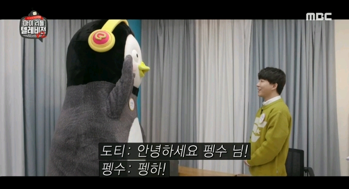 예의범절 이라고는 하나도 없는듯한 펭수 | 인스티즈