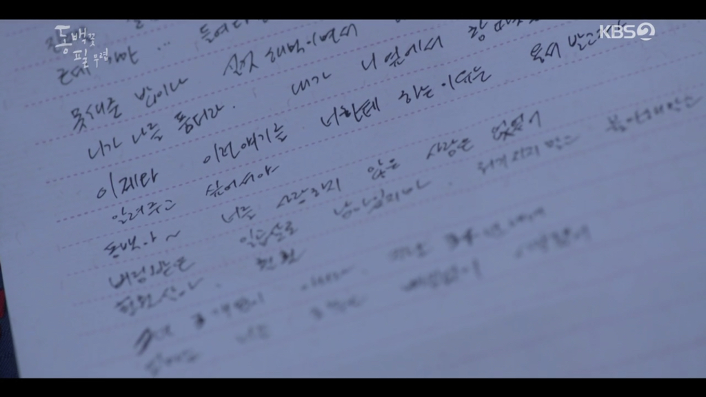 [동백꽃필무렵] 한 회차에 담긴 현실을 살아가는 사람들의 공감되는 대사들 | 인스티즈