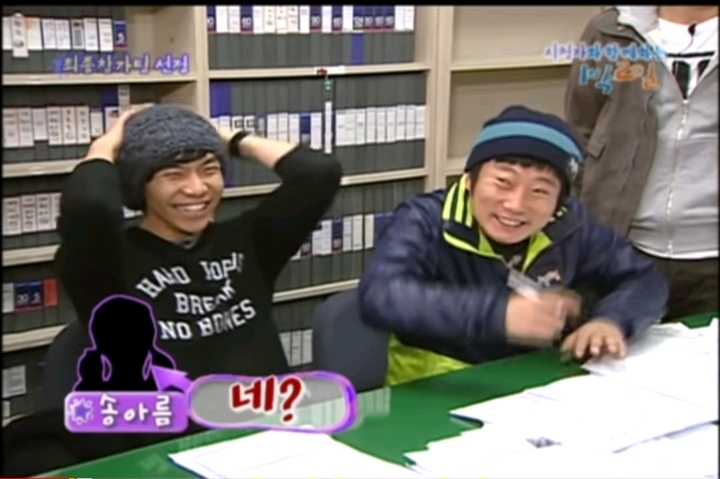 [1박2일] 시청자투어 채택전화 레전드 | 인스티즈