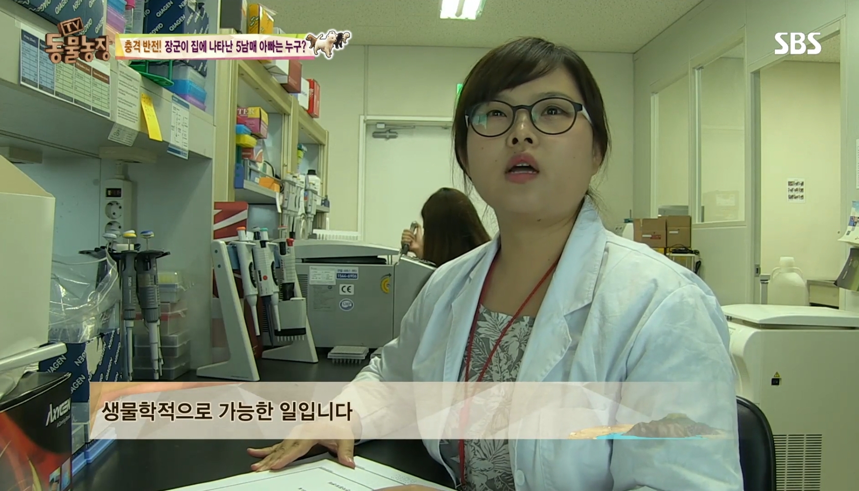 어떤 개가 우리 집에 새끼만 낳아 놓고 안 와요;; 3 | 인스티즈