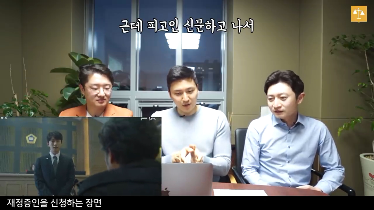 현직 변호사가 법정드라마를 리뷰한다면? (feat.존경하는 재판장님이란 표현을 진짜 쓸까?) | 인스티즈