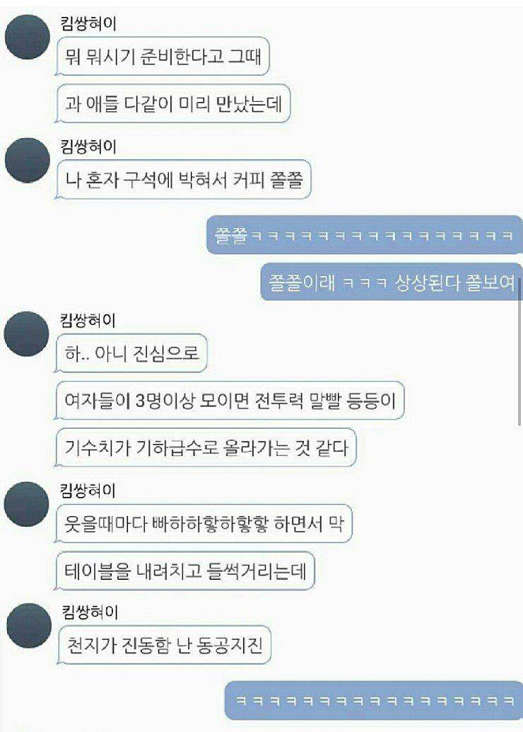 간호학과가 힘든 남학생 jpg | 인스티즈