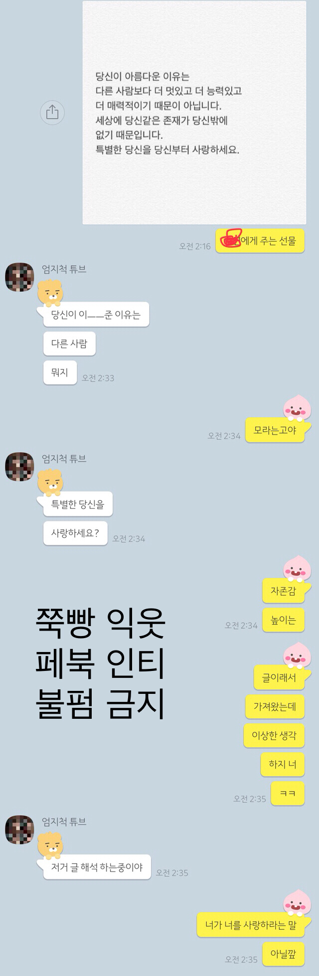 굳이 이걸 해석해야 할까...? | 인스티즈