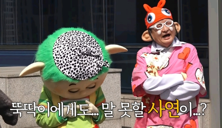 뚝딱이가 틀딱으로 변한 이유 | 인스티즈