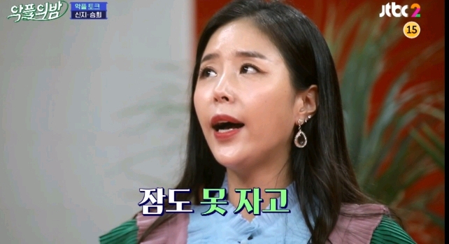 [악플의밤] 임신 루머로 고통받았던 경험을 털어놓는 신지와 설리 (많은 여성들이 겪는 산부인과 방문에 대한 두려움) | 인스티즈