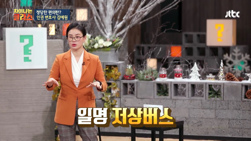 혹시 출근길 버스에서 휠체어 탄 장애인 보신 적 있으세요? | 인스티즈