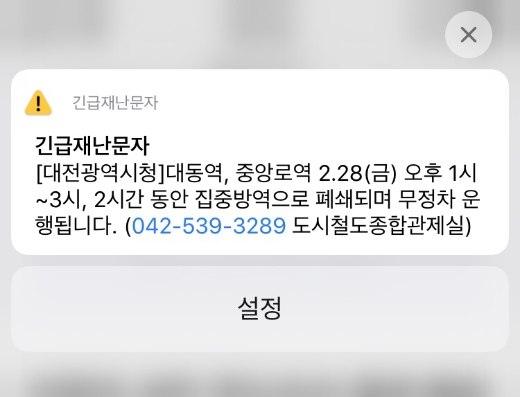 대동방역 이미지