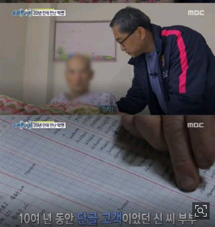 치매 걸려도 마닷 부모님 이름 기억하는 피해자 | 인스티즈