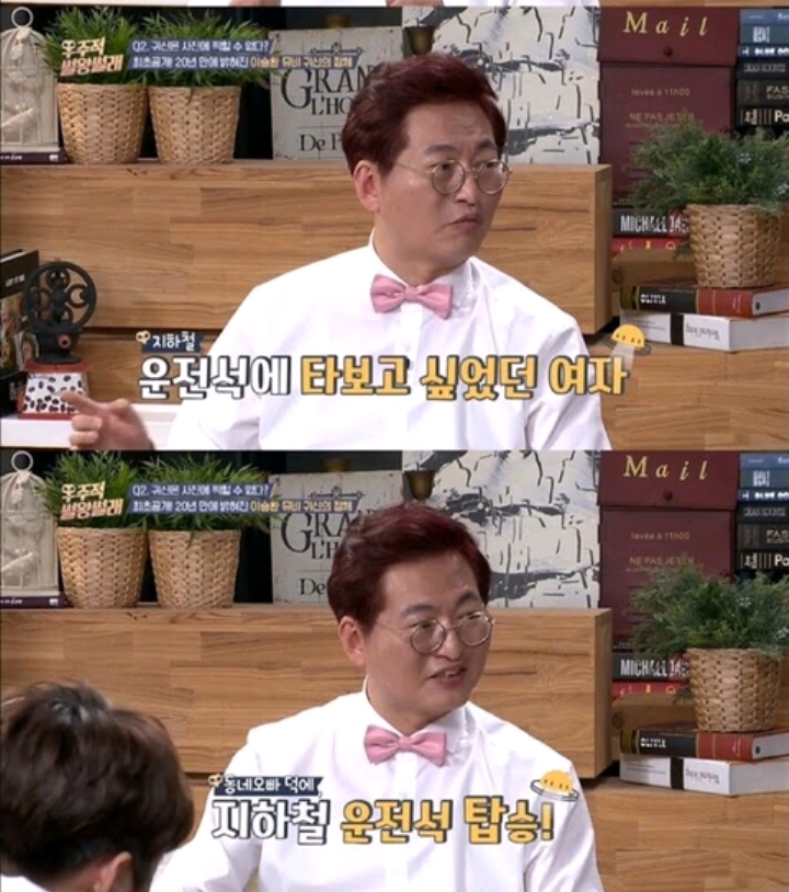 20년만에 밝혀진 이승환 애원 뮤직비디오 귀신 정체 | 인스티즈