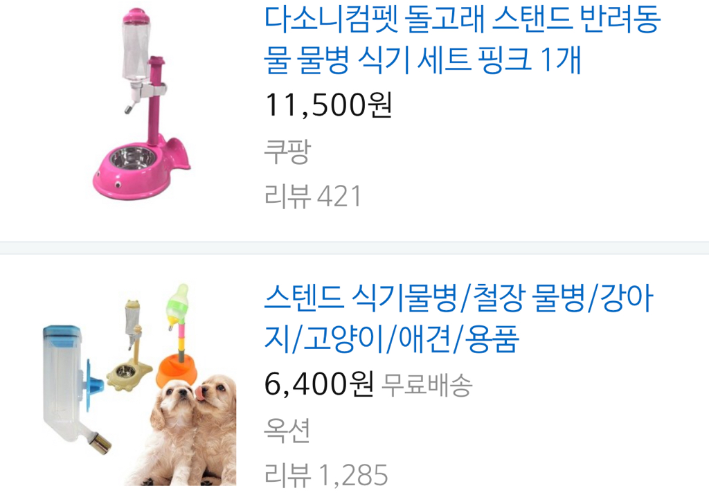 생각보다 많은 반려동물 보호자들이 하고 있는 동물학대.jpg | 인스티즈