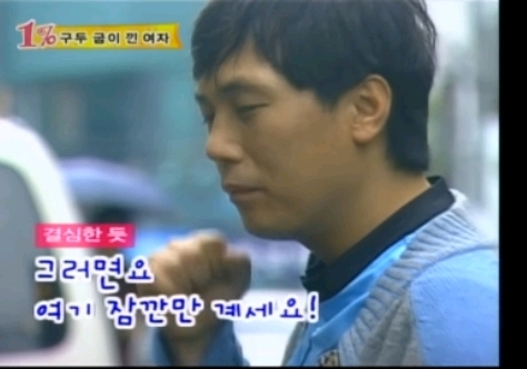 본인실수로 구두굽이 망가진 여성을본 시민들의 반응 관찰카메라 | 인스티즈