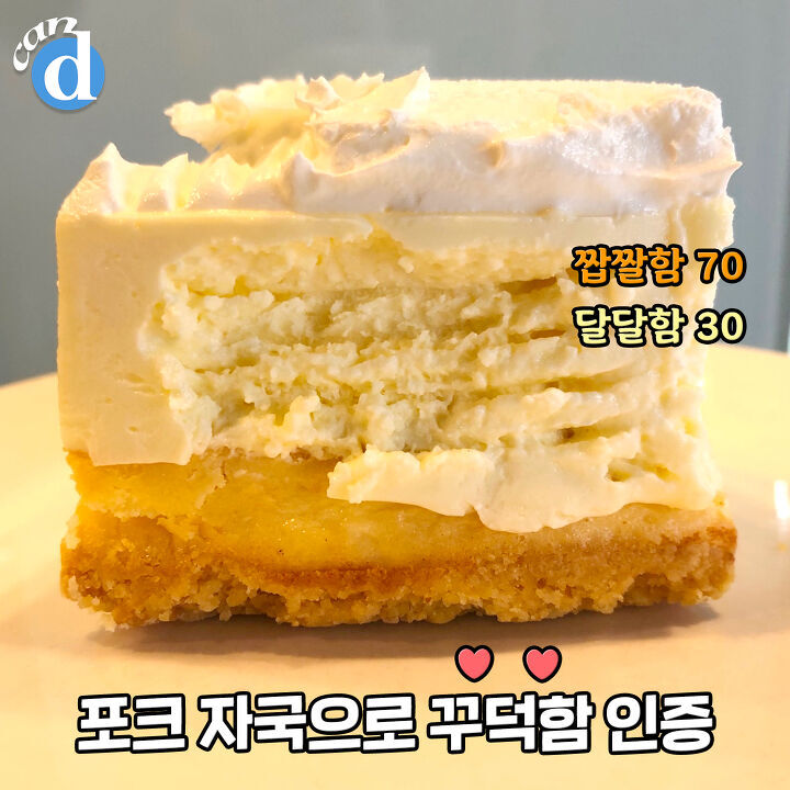 파리바게뜨 스노우 화이트 치즈케이크 jpg | 인스티즈