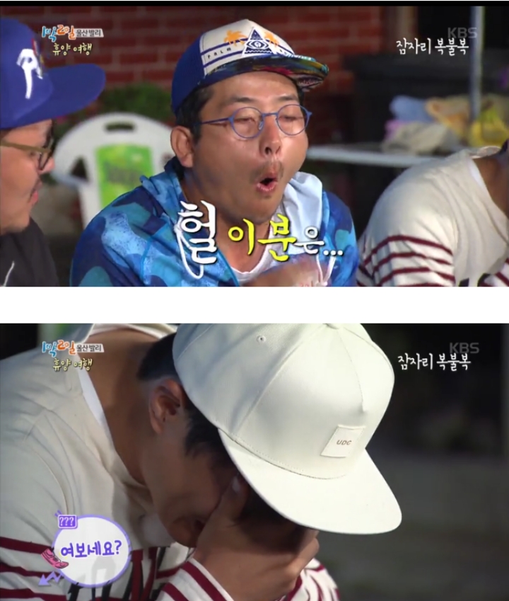 미션으로 다찌고짜 지인들에게 전화해서 오열하는 1박2일 멤버들 | 인스티즈