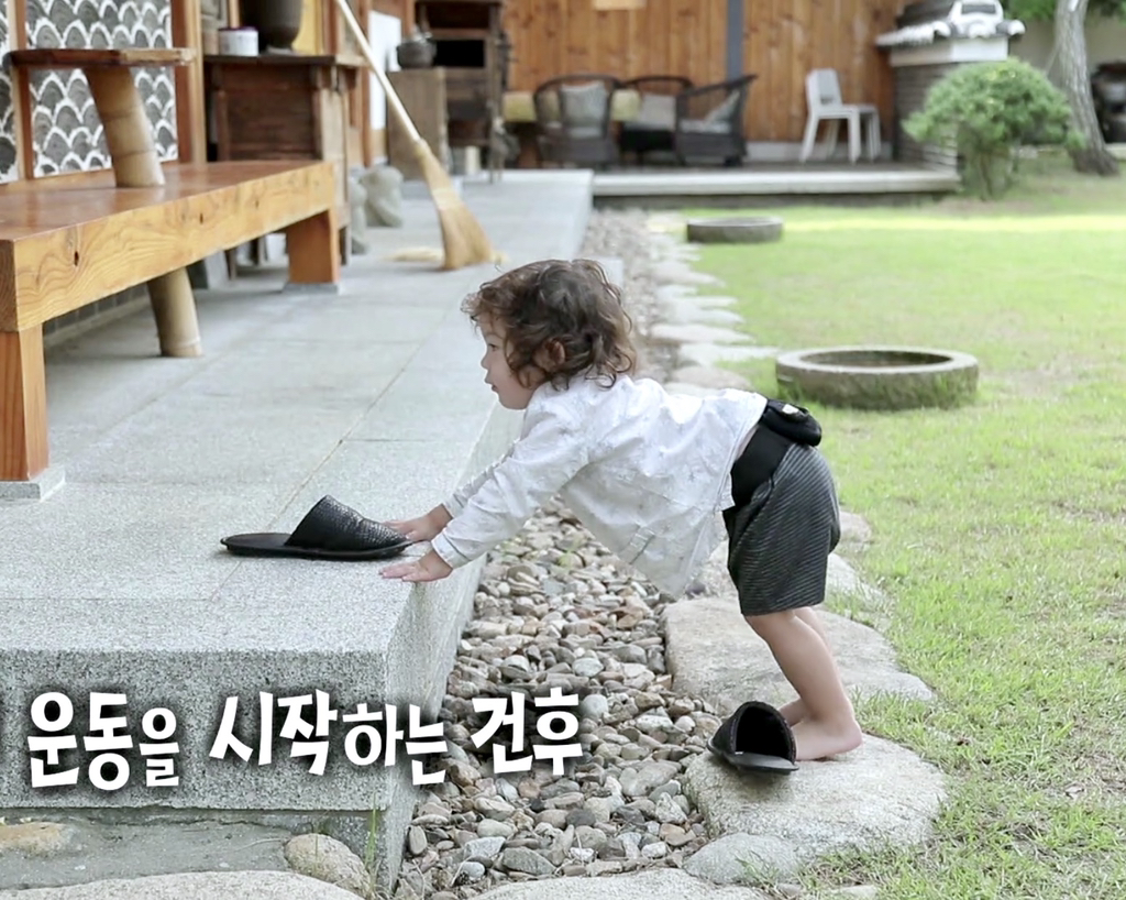 건후 전신 사진만 모아봤습니다 | 인스티즈