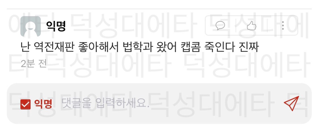 전공 선택 동기가 이상한 사람들 | 인스티즈