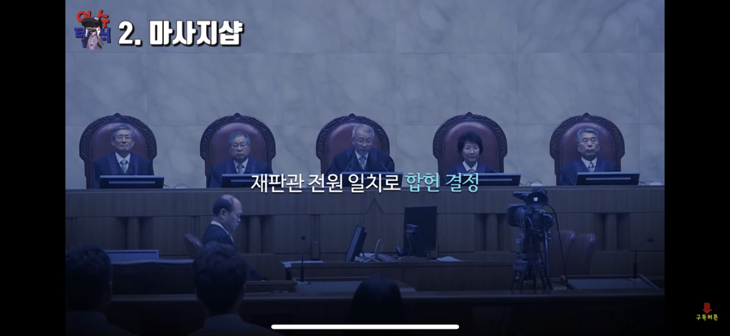 사람들이 불법인지 모르고 많이 하는 것 10가지 | 인스티즈