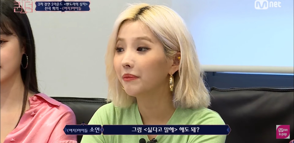 [퀸덤] 멤버 간 팀워크가 좋다고 느껴진 (여자)아이들 선곡 회의 | 인스티즈